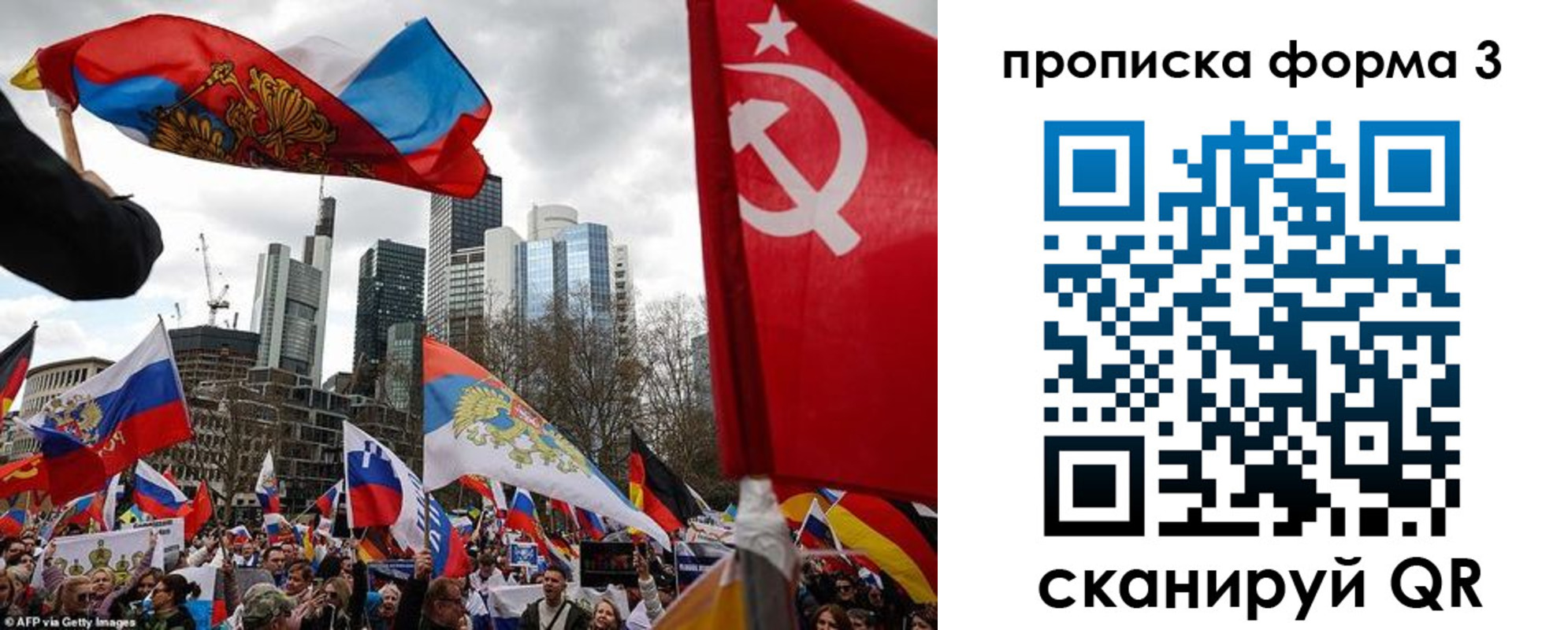 временная регистрация для всех в Мценске