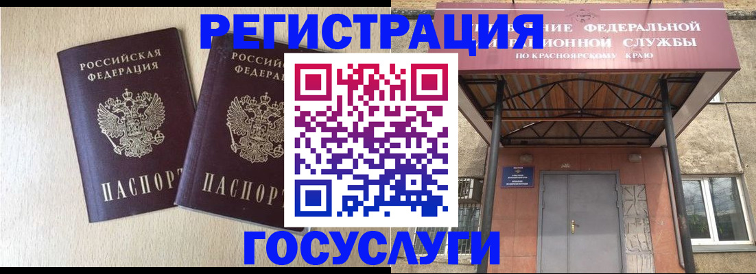 найти адрес прописки в Мценске